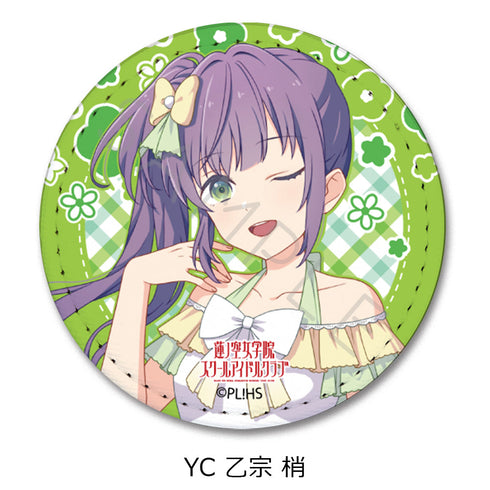 『ラブライブ!蓮ノ空女学院スクールアイドルクラブ』第5弾 レザーバッジ(丸形) YC 乙宗梢